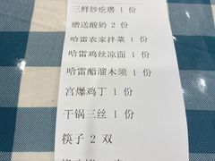 -紫光园·烤鸭·北京菜(劲松店)