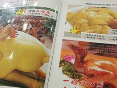 菜单-荔枝楼酒家(员村东璟店)