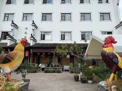 -头上红煨盐鸡乡村食府