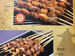 -柿子树炭烤羊腿(金台路店)