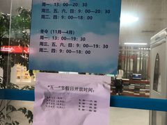 -海曙区图书馆