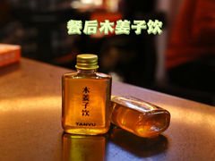 -探鱼·鲜青椒爽麻烤鱼(银泰城店)
