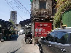 -刚子蹄花(总店)