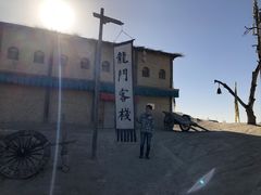 -镇北堡西部影城