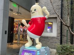 -心动网络股份有限公司(大宁中心广场店)