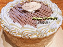 -布歌东京(万象城店)