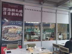 -日日香鹅肉饭店(万科云城店)
