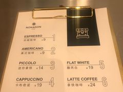 菜单-Legno.ita Coffee by Wood(襄阳南路店)