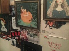 -胡桃里音乐酒馆(白云五号T5 MALL店)