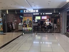 -SFC上影百联影城(虹口店)