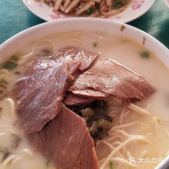 开余面馆