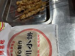 -鲁C·尚小炉·淄博烧烤(市北店)