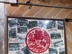 -乡当俏老火锅
