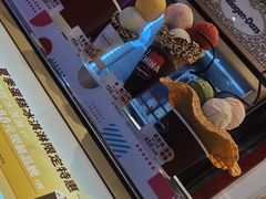 -哈根达斯(卓展店)