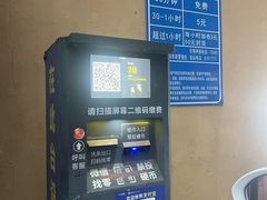-碧水豪园·足浴·SPA·汗蒸·那须汤泉(中山东路店)