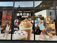 -COSTA COFFEE(吴江路店)