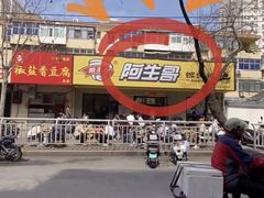 -阿生哥螺蛳粉(永安街店)