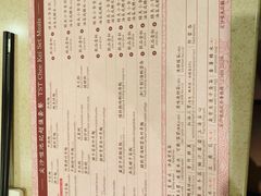 菜单-池记(尖沙咀店)