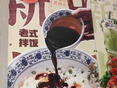 -曲氏老北京铜锅涮肉•火锅(不老街店)