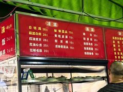 -刚子蹄花(总店)
