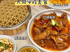 -老爷庙风味美食府(魏都大道店)