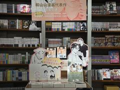 -方所(华润万象城店)