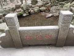 -穹窿山景区