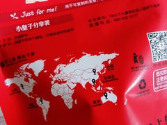 -粒上皇(天丰利市场店)