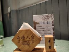 -西塘人家•黑金冠本地好店