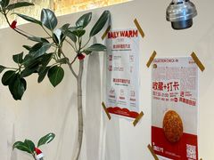 -稻田秋(怡美广场店)