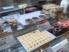 -甜丫丫(双菱路店)