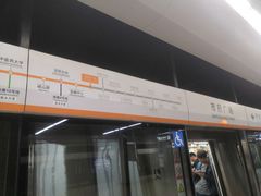-人民广场(地铁站)