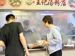 -王记汤粉店(景田店)