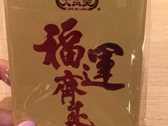-大家乐(广州荔湾领展广场店)