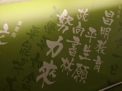 -商务印书馆(铜锣湾图书中心店)