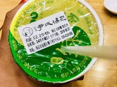 -百年尹氏汤包(湖南路狮子桥店)