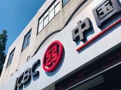 -中国工商银行(上海市大华支行)