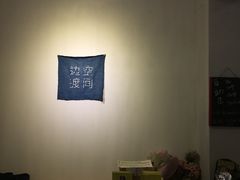-边渡咖啡烘焙店(昙华林店)