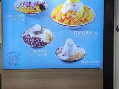 -鲜芋仙MeetFresh(万达店)