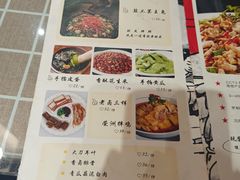 -兔行天下鸿鹤鲜锅兔(自贡店)