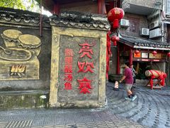 -亮欢寨(凯里总店)