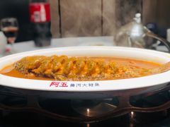 红烧黄河鲤鱼-阿五黄河大鲤鱼(英协路店)