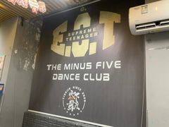 -零下舞度·街舞连锁机构(直沽校区)