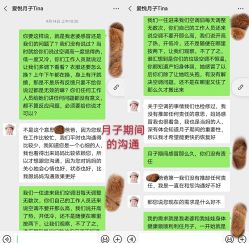 -爱悦月子中心·时光(武侯店)
