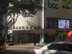 -重庆联合丽格第五医疗美容医院