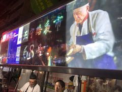 -清真老马家国华牛奶鸡蛋醪糟(正宁路店)