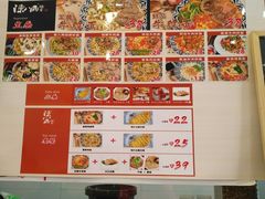 菜单-陈八两面家(华孚写字楼店)