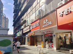 -蜜雪冰城(陈家湾店)