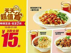 -永和大王(香缤店)