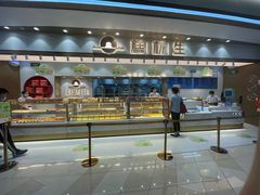 -糕材生(龙湖北京大兴天街店)